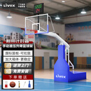 LIVEX篮球架户外可移动式成人室外室内可升降手电动液压比赛标准篮球框