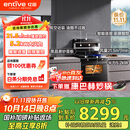 亿田（entive）D6ZK-C-DC 集成灶蒸烤一体 家用蒸箱烤箱 集成灶一体式 大吸力 抽油烟机燃气灶具 右排天然气