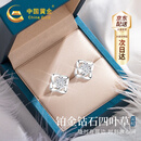 中国黄金（CHINA GOLD）铂金钻石耳钉女白金耳饰四叶草耳环生日礼物女送女友老婆结婚纪念 [京速达]铂金四叶草耳钉-钻石