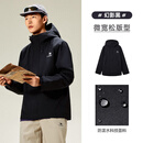 骆驼山海夹克3.0户外防风防泼水休闲连帽夹克外套男登山服 幻影黑 L