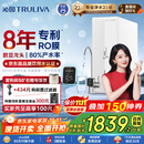 沁园（TRULIVA）净水器家用双子芯1000G 8年RO反渗透过滤器 厨房台下家用智慧小屏直饮机一体机 UR-S61076国家补贴