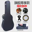 米囹京韵吉他琴盒盒子琴箱硬壳盒女生吉他包36寸吉他箱盒41寸琴包38 黑色 40/41寸  背带+湿度计