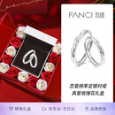 范琦（Fanci）恋爱频率系列相爱情侣戒指一对戒纯银足银生日表白礼物送男女友