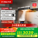 方太（FOTILE）F5抽吸油烟机 国家补贴20%以旧换新 家用欧式吸油烟机 环隐速吸 一体无油网 27巡航风量单烟机