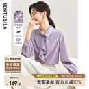 尚都比拉优雅气质轻熟时尚飘带领衬衫女长袖雪纺衫通勤百搭上衣 紫色 M 