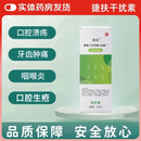 捷扶重组人工干扰素a2b喷雾剂儿童搭捷抚重组干扰素喷雾口腔溃疡喷剂专用官方旗舰 1盒【基础装】捷扶人干扰素旗舰正品