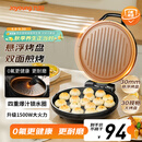 九阳（Joyoung）0氟家用电饼铛 三明治机早餐机1500W大火力煎烤机烙饼机双面加热悬浮设计 30K09