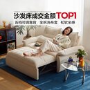 林氏家居猫抓布艺沙发客厅2025新款小户型可拆洗云朵沙发床一体两用G064 【12防猫抓布】贝母白|1.55m沙发床