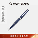 万宝龙MONTBLANC  Pix系列蓝色签字笔132498中秋节礼物