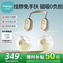 小雅象免手扶吸奶器双边电动集奶器便携磁吸挂脖式变频大吸力挤奶器