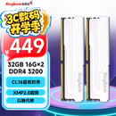 金百达（KINGBANK）32GB(16GBX2)套装 DDR4 3200 台式机内存条 银爵 C16 适配黑神话悟空