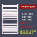 维诺亚新款暖气片大全家用暖气小背篓卫生间挂墙壁挂式散热器集中供暖 中心距40高809+4置物 1cm*1柱