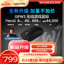罗技（G）GPW3 狗屁王三代无线游戏鼠标 专业电竞手型 60g轻量 黑 CS2/瓦洛兰特/ LOL 升级8KHz 88G 888IPS
