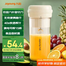 九阳（Joyoung）榨汁杯 家用小型便携榨汁机 水果果蔬果汁机 辅食机搅拌杯电动多功能自动清洗LJ320