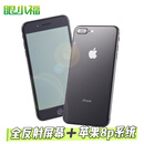 眼小福干眼症专用全反射（RLCD）屏幕（邮件改装）已改装好的手机（现货发售） 黑色