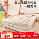 骆驼（CAMEL）自动充气床垫内置泵加高充气床户外露营睡垫 173BA9C040B 流沙色