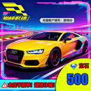 注-谨防刷单诈骗-巅峰极速充值仅支持IOS段 500钻石 50元 【5-15秒到】