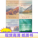 与神对话 英文版书 Conversations With God 1 2 3 4 与神对话 英文版书 Conversations W 标准