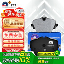 噶尔法（GALFER）ITT前刹车片适用宝马MINI 220 320 325Li 430 525 X1 X3 GC201573