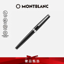 万宝龙MONTBLANC签字笔Pix系列114796/132494七夕礼物