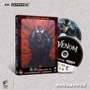 正版4K UHD毒液致命守护者铁盒蓝光碟杜比视界全景声完整版 标准