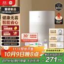 米家小米空气加湿器 无雾加湿器3 400mL/h快速加湿家用卧室大容量办公室婴儿孕妇 4L大容量CJSJSQ05ZMZ