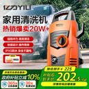 亿力高压洗车机4435H 1400W家用清洗机高压洗车水枪洗车神器全套水枪