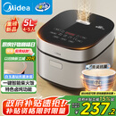 美的（Midea）电饭煲5L电饭锅抗菌青瓷内胆一键柴火饭 特色卤炖大容量家用微压智能预约MB-5E86（4-5人）