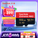 闪迪（SanDisk）512GB TF（MicroSD）内存卡 A2 4K V30 U3 C10 至尊超极速移动存储卡 读速200MB/s 写速140MB/s