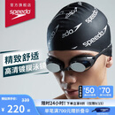 速比涛（Speedo）Cyclone3高清防雾精工镀膜泳镜游泳装备 黑色/银色