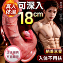 AAV仿真假阳具震动肉棒女性专用私密仪器阴茎成人情趣用品自慰器炮机