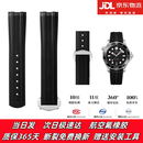 NAVCON适配欧米茄海马原装表带新海马300原厂官方表带橡胶带男钢硅胶 黑色折叠银扣 20mm其他颜色表扣备注