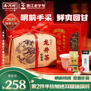 西湖牌2025新茶上市绿茶叶明前特级龙井茶传统纸包250g春茶 杭州茶厂