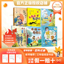 万物复书25秋三年级念书的孩子想飞的课桌 两个小八路烽火少年 小布头奇遇记名家名篇 木偶奇遇记经典名译版 兔子坡名译彩绘版 成语故事精编趣味版正版赠导读单 三年级6本组合+导读单