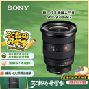 索尼（SONY）FE 24-70mm F2.8 GM II 全画幅标准变焦 G大师镜头(SEL2470GM2)