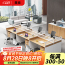 薇泰办公室屏风工位职员电脑桌椅现代简约办公桌椅卡座组合工作台