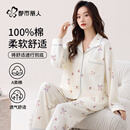 都市丽人【婴儿棉防螨抑菌】100%纯棉女士睡衣女长袖长裤家居服可外穿L