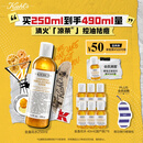 科颜氏（Kiehl's）金盏花爽肤水250ml 祛痘控油舒缓护肤品生日礼物送女朋友