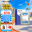 西部数据（WD）台式机械硬盘 WD Blue 西数蓝盘 2TB 5400转 64MB SATA CMR垂直 DIY装机电脑硬盘 3.5英寸WD20EARZ