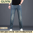 GUYN高端品牌男装2025秋季新款中青年牛仔裤男款修身百搭商务直筒裤男 蓝色手绘款 蓝色手绘款 29