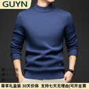 GUYN轻奢男装品牌毛衫针织衫男2025秋冬中青年打底衫男纯色毛衣男 星光蓝色 星光蓝色 M 105