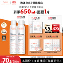 雅漾（Avene）舒泉调理喷雾300ML补水保湿爽肤湿敷水敏肌护肤化妆水大喷礼物
