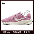 NIKE跑步鞋女夏季新款透气薄款网布跳绳健身轻便慢跑休闲运动鞋女 36.5