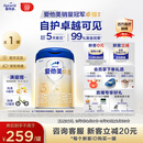 爱他美（Aptamil）卓傲幼儿配方奶粉3段（12—36月龄） 800g*1罐  爱他美卓傲
