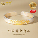 中国黄金银手镯妈妈款足银999银镯子纯银送妈妈婆婆生日礼物母亲长辈新年 【孝心礼】描金牡丹手镯