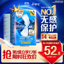 护舒宝[NO.1卫生巾]液体卫生巾日用240mm36片姨妈巾无感保护京东自营