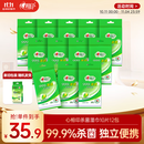 心相印杀菌湿巾10片独立装12包 99.9%杀菌 便携加厚无酒精