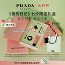 普拉达（PRADA）口红香水礼盒(我本莫测50ml+唇膏B107) 七夕情人节生日礼物女