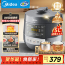 美的（Midea）【国家补贴】0涂层精钢厚釜电压力锅5L双胆全自动智能预约家用煲汤煮饭电饭煲C5856G高压锅4-6人