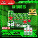 喜力经典500ml*18听整箱装 喜力啤酒Heineken 苏超啤酒